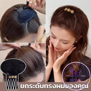 กิ๊บติดผมฟองน้ํา ประดับดอกไม้ เครื่องมือจัดแต่งทรงผมแต่งหน้า hair clip