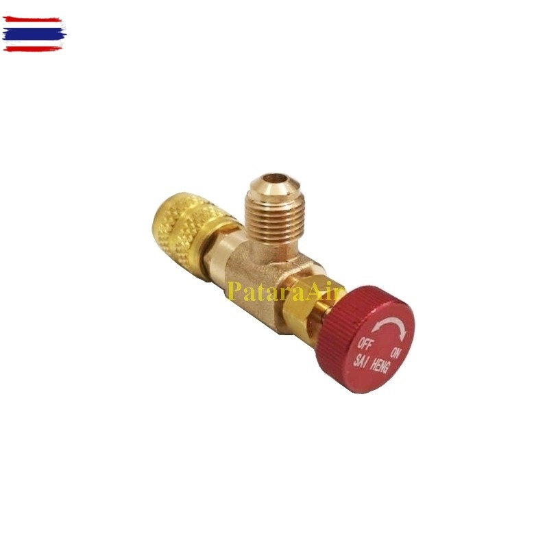 เซฟตี้วาล์ว R32,R410a รุ่นสาย5/16" ผู้5/16 x เมีย5/16 Safety Valve วาวล์ กัน น้ำยา แอร์ พุ่ง วาล์ว  