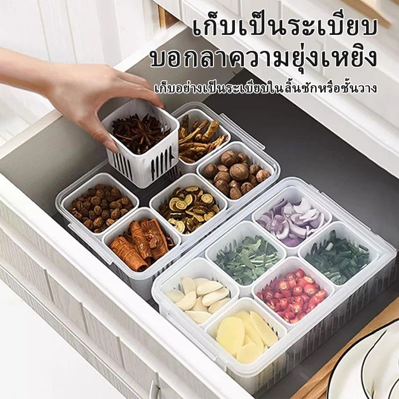 BAZZR กล่องถนอมอาหาร แยก 4/6ช่อง โปร่งใสกล่องเก็บอาหาร กล่องเก็บของในตู้เย็น กล่องบรรจุอาหารเด็ก กล่องเก็บผัก พร้อมฝาปิด - รูปที่ 6