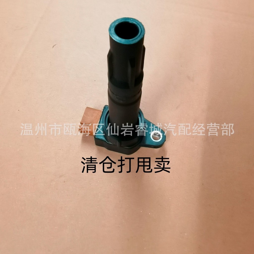 คอยล์ 33400-51K20 33400-51K00