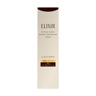 Elixir อิลิคเซอร์ เรตินอล พาวเวอร์ ริงเคิล สมูทติ้ง ครีม บีเอ 15 กรัม