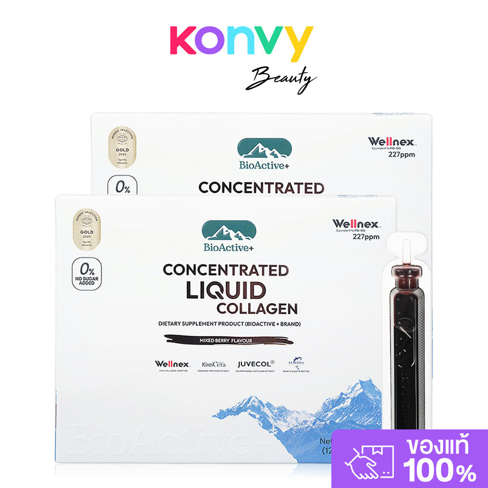 Bioactive+ Concentrated Liquid Collagen Mixed Berry Flavour [10 Tubes x 2 Boxes] ผลิตภัณฑ์เสริมอาหารคอลลาเจน รูปแบบใ...