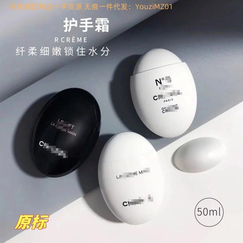 Spot Goods#Xiaoxiang Goose Egg Hand Cream50ml Classic White Egg Hydrating Black Egg Firming N5Goose 