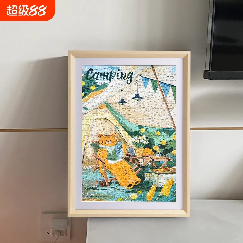 กรอบรูปปริศนา 1,000 ชิ้น ขนาด 70x50*75 cm