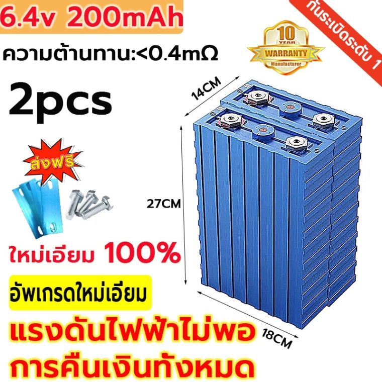 【COD】แบตเตอรี่ลิเธียม CALB 3.2V 200Ah lifepo4 battery 24V 48V 200AH ใช้ในงานโซล่าเซลล์ งานสำรอง แบตเ