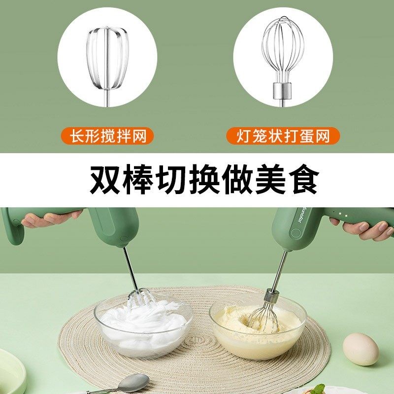 Joyoung ปัดไฟฟ้าในครัวเรือนมือถือเครื่องทําอาหารไร้สายปัดเครื่องปั่นมัลติฟังก์ชั่น S-LD500