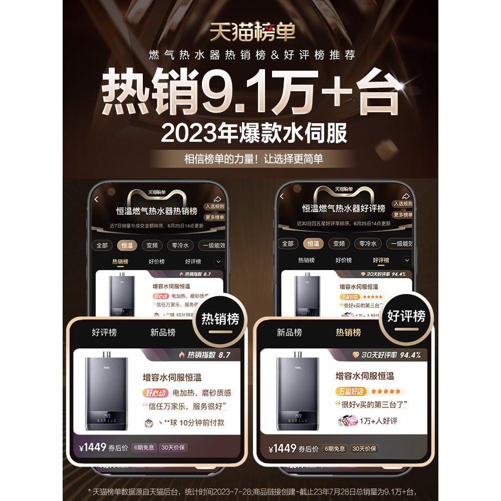 Wanjiale ปริมาณน้ํา Servo เครื่องทําน้ําอุ่นแก๊สเทอร์โมสแตติกปิดเสียงไฟฟ้าในครัวเรือนก๊าซธรรมชาติ 16