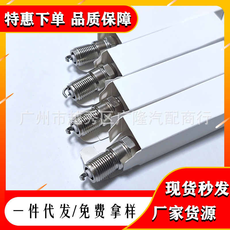 10.12b Unisex BKR6EIX-11 เหมาะสําหรับ Toyota Lexus Honda Chevrolet Mazda Iridium Spark Plug 4272