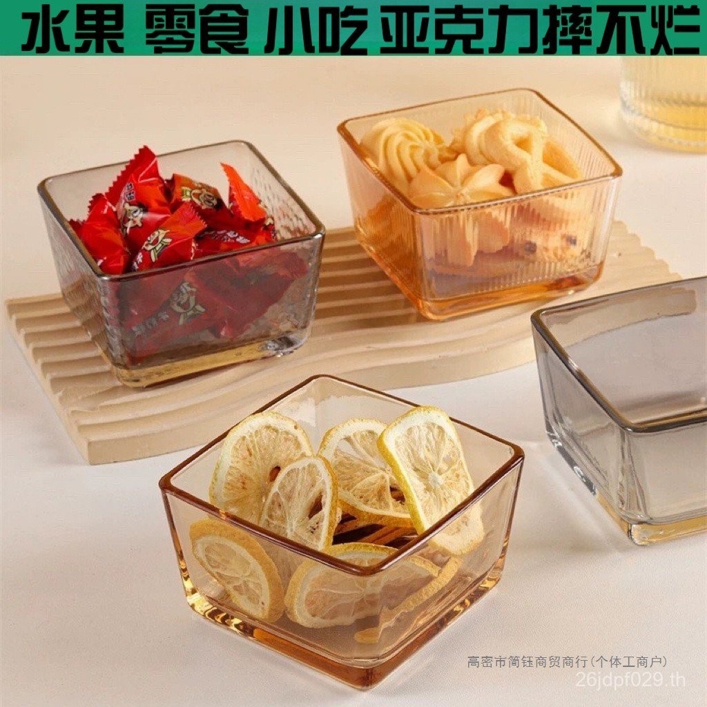 ช่อง Nordic โปร่งใส Commercial ผลไม้แห้งสแควร์จานขนมขบเคี้ยวจาน Platter สลัดผลไม้ Candy ชามอะคริลิค 