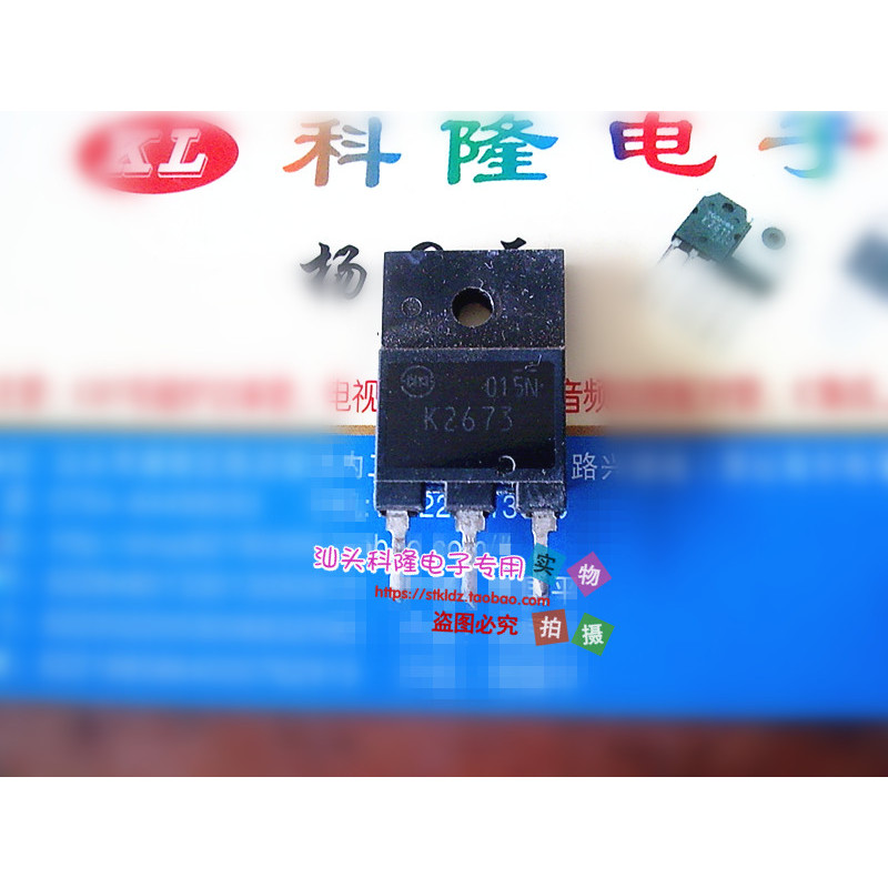 ต้นฉบับนําเข้า 2SK2673 K2673 5A 900V MOS Field Effect Tube