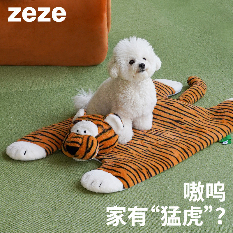 Zeze Tiger Mat Cat Dog Sleeping Dog Sleeping Mat เสื่อสัตว์เลี้ยง Four Seasons Universal Cat Mat Kee