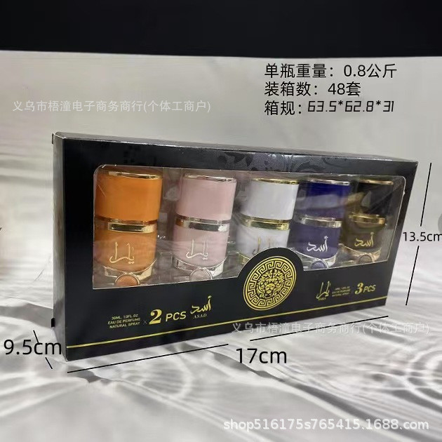 Arabian Men Women Perfume LattafaAsadYARA Lasting Perfume น้ําหอม