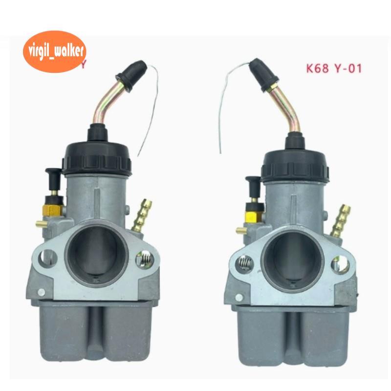 1 คู่ K68U-01 + K68U คาร์บูเรเตอร์ชุดสําหรับรถจักรยานยนต์ Ural 42 มม.เส้นผ่านศูนย์กลางสําหรับ IMZ-8.