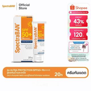 [ส่งฟรี] SPECTRABAN SPF50+ PA++++ 20G ครีมกันแดดสเปคตร้าแบน เอสพีเอฟ 50+ พีเอ++++ 20 กรัม รุ่น Ultra Protection สูตรใหม่