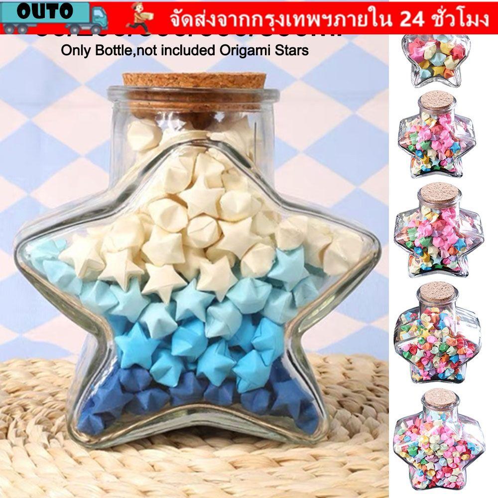 OUTO Wishing Bottle, Craft Origami Stars Glass Bottle, Creative Stars Shape Pentagram Storage Bottle