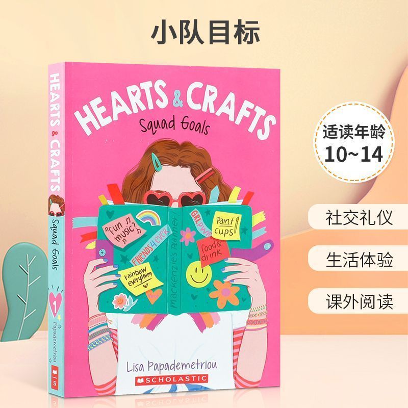 Paper English Books Team Target Youth Advanced Books English Original