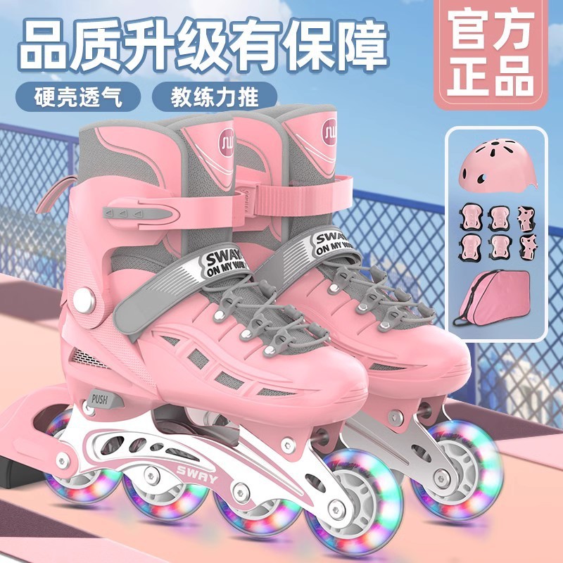 ผู้ผลิตจัดหา Sway PU Single Flash Children Adjustable Men Women Roller Skates Skates Inline Roller S