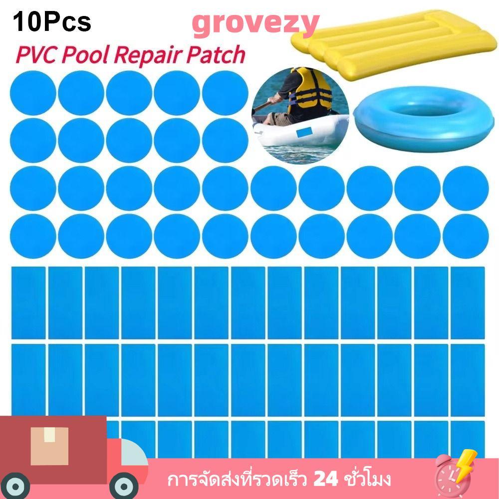 GROVEZY 10 ชิ้นชุดซ่อมสระว่ายน้ํา,มัลติฟังก์ชั่ Self-Adhesive Pool Repair Patch,สําหรับสระว่ายน้ํา PVC Underwater Repair Patch กาว