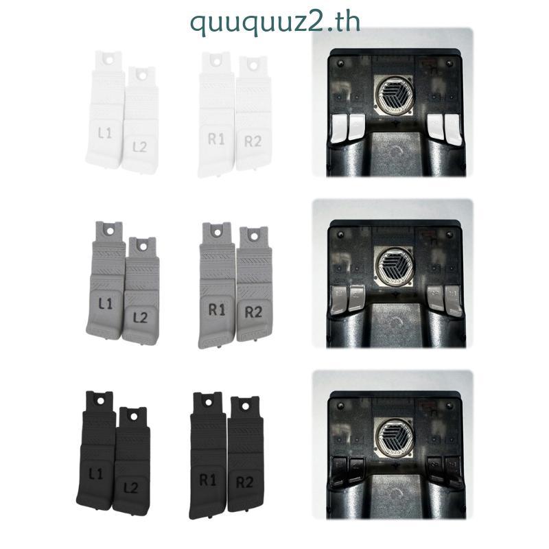 Quu แพ็ค 2 ปุ่มไหล่ด้านหลังสําหรับ RG406V RG405V RG40XXV