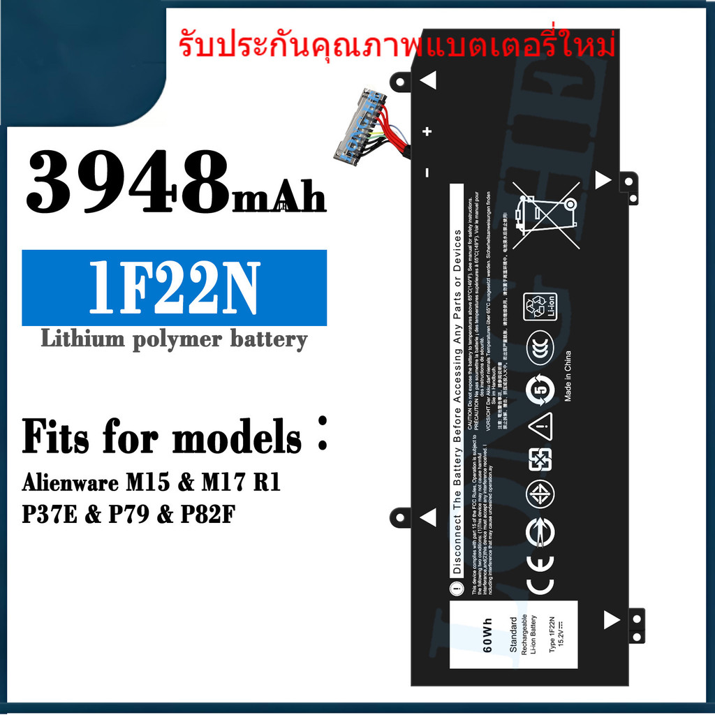 1F22N ใหม่สำหรับ Dell 1F22N แบตเตอรี่แล็ปท็อป Alienware M15 / M17 R1 / P37E / P79 / P82F