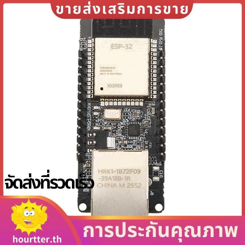 WT32-ETH01 โมดูลไร้สาย Serial Port Networking Bluetooth + WiFi Combo Gateway Module WT32 ETH01. hhtt