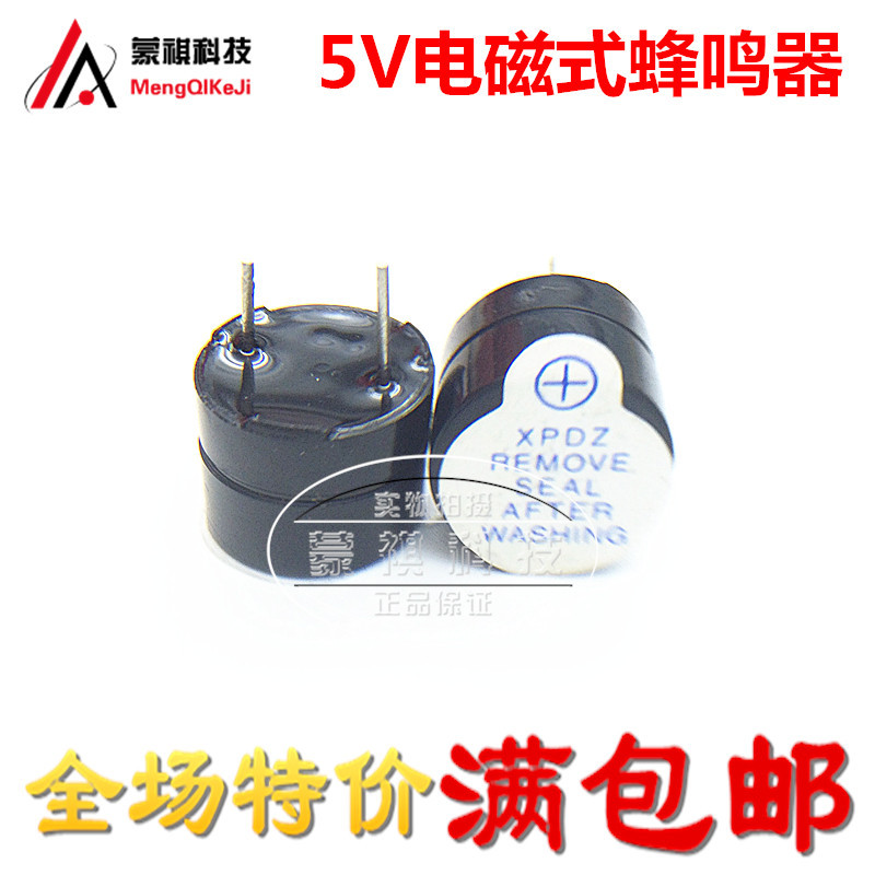การเหนี่ยวนําประเภท Buzzer 5V ใช้หลอดปิดผนึกพลาสติก SOT 5V Active Buzzer Buzzer