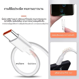 🚚 ส่งภายใน 24 ชม. สายต่อ Type-C สำหรับกล้อง ยาว 5 ม. 10 ม. 12 ม. ชาร์จได้ รับส่งข้อมูลได้ ใช้งานสะดวก