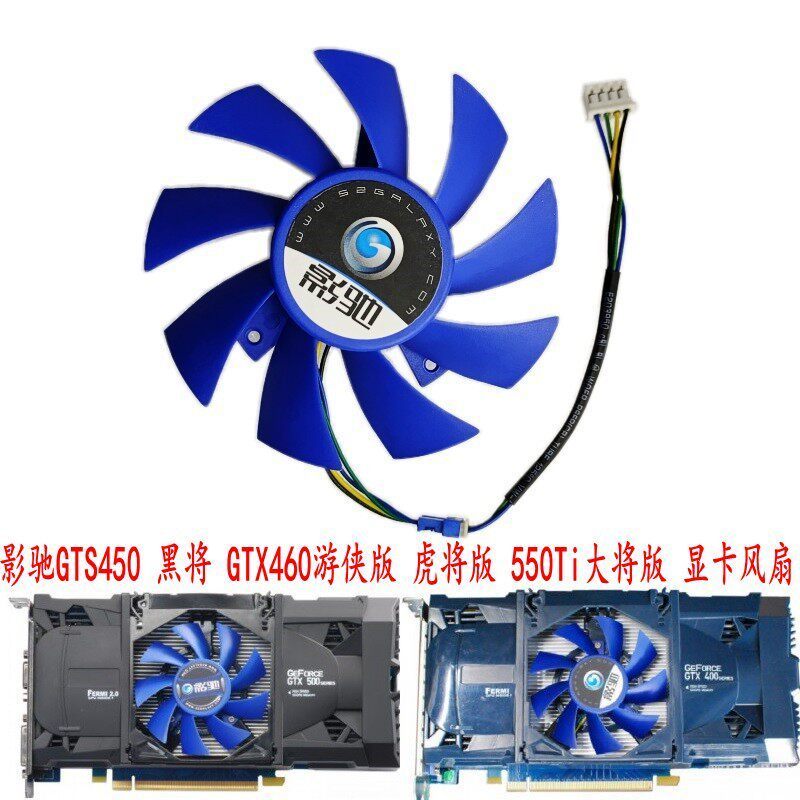 GTS450 พัดลมการ์ดกราฟิกต้นฉบับรุ่นทั่วไปสีดํา