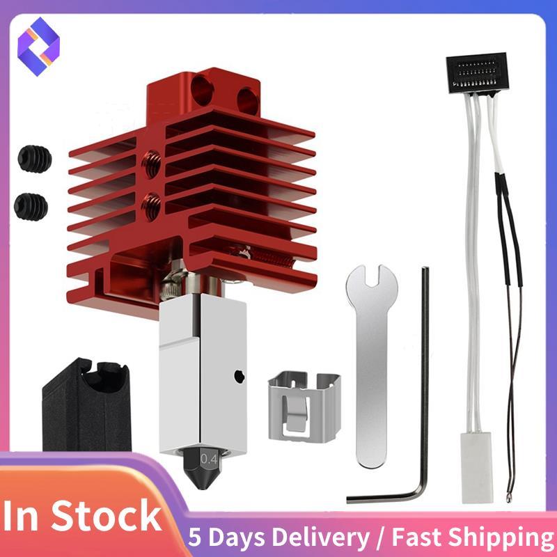 สําหรับ Lab Hotend Kit Extruder Hotend หัวฉีดเหล็กชุบแข็งอัพเกรด 2.0 Hotend Kit
