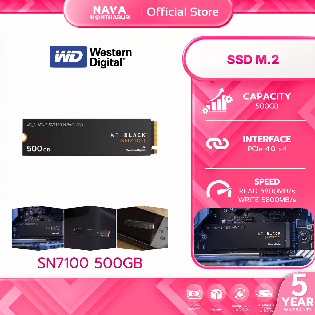 WD SSD BLACK SN7100 500GB M.2 NVME