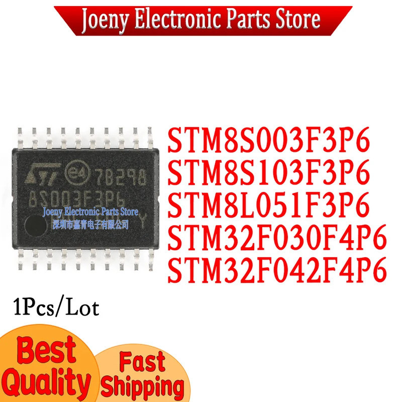 5PCS STM8S003F3P6 STM8S103F3P6 STM8L051F3P6 STM32F030F4P6 STM32F042F4P6 SOP ชิปic