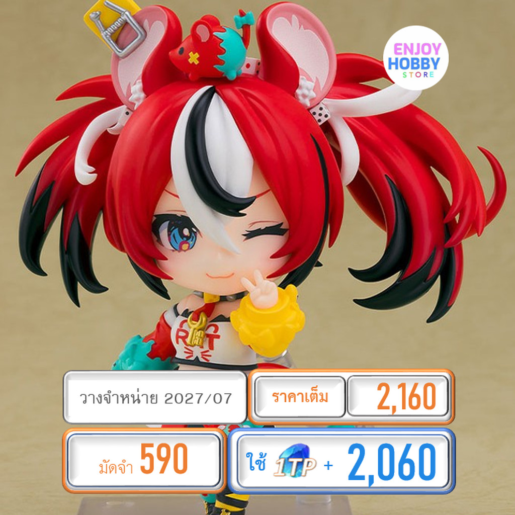 พรีออเดอร์ 24972 Nendoroid Hakos Baelz hololive production (ปิด 08/09 วางจำหน่าย 2027/07)