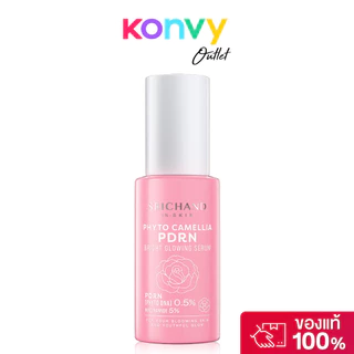 Srichand Serum ศรีจันทร์ เซรั่มบำรุงผิว 30ml/50ml (Skin Moisture/Anti-Aging/Pro-Retinol/Barrier Boost/Camellia PDRN)