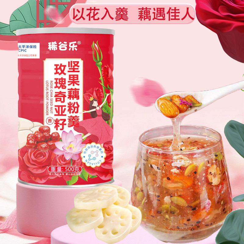 Rose Chia Seed Nut Lotus Root Powder Soup Official Flagship Store สินค้าแท้ Instant Drink Nutritious