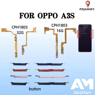 สําหรับ OPPO A3S ปุ่ม Flex บน/ปิดปุ่มสวิทช์ด้านข้าง Key Volume Up Down Flex สายโทรศัพท์มือถือ Part