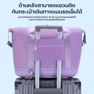 กระเป๋าเดินทาง 3 in 1 กระเป๋าเดินทางแบบผ้าขยายได้ ความจุขนาดใหญ่ พร้อมล้อ พับได้ นำขึ้นเครื่องบินได้ กระเป๋าเดินทาง