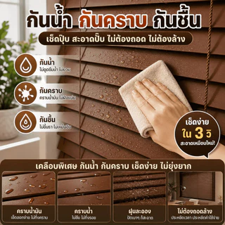 💥ราคาพิเศษ💥มู่ลี่หน้าต่าง PVC กันชื้น กันรา เช็ดทำความสะอาดง่าย ไม่บิดงอ ใช้งานทนทาน เหมาะสำหรับห้องน้ำ ห้องครัว