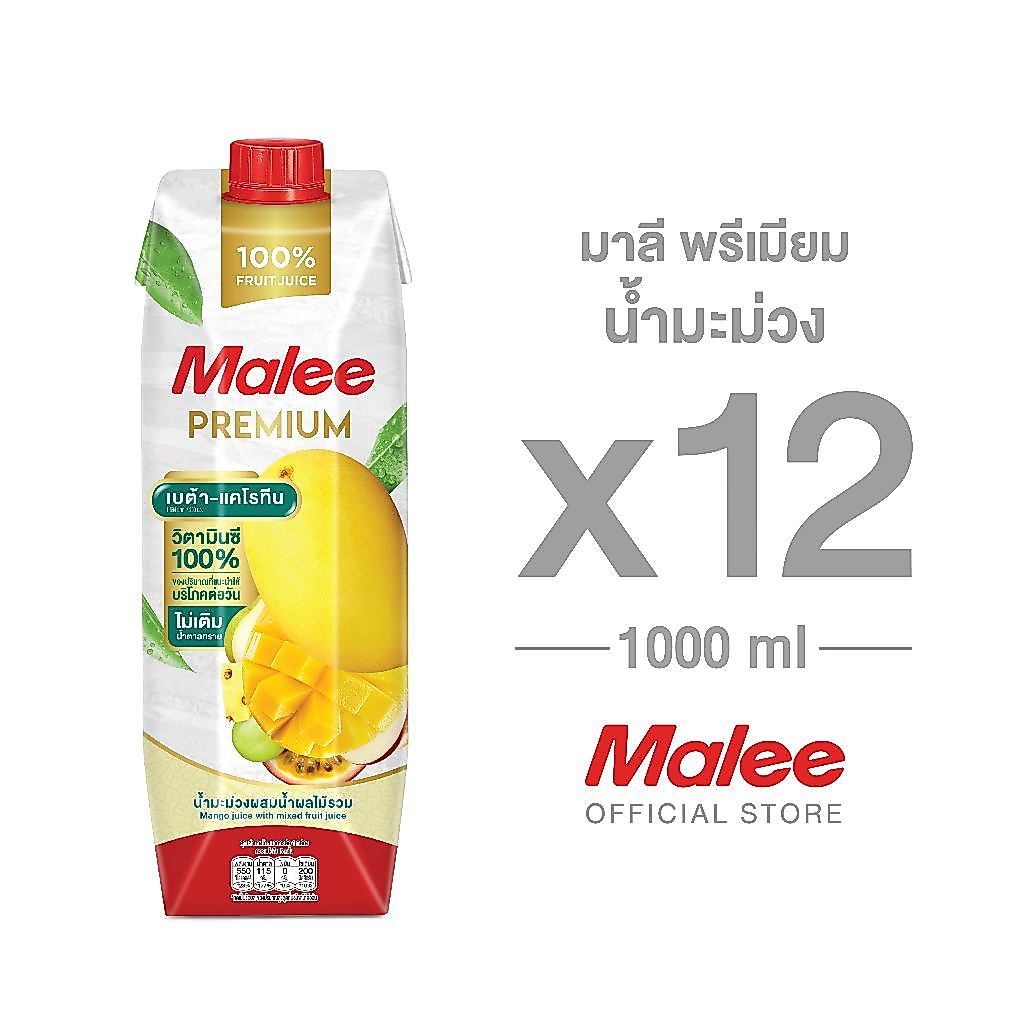 [ยกลัง! 12กล่อง] MALEE น้ำมะม่วงผสมน้ำผลไม้รวม 100% ขนาด 1000 มล.