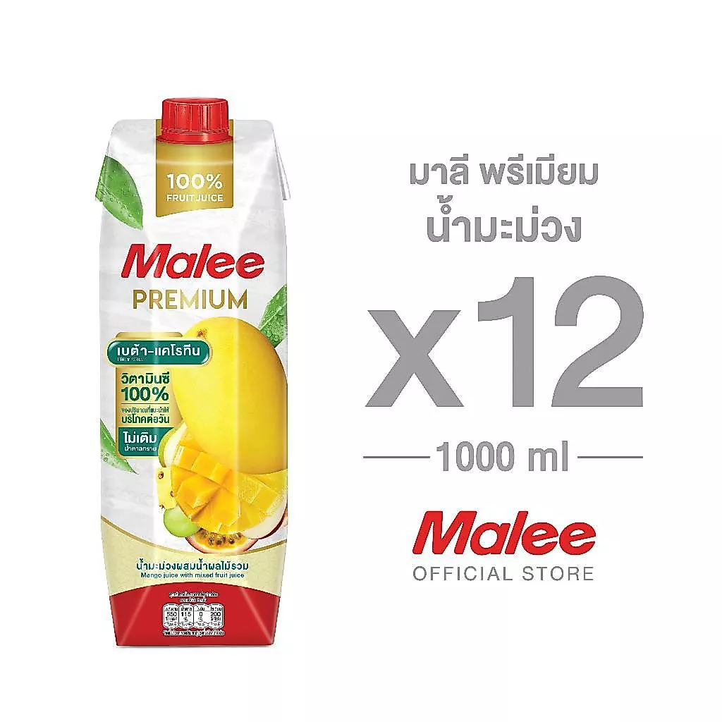 [ยกลัง! 12กล่อง] MALEE น้ำมะม่วงผสมน้ำผลไม้รวม 100% ขนาด 1000 มล.