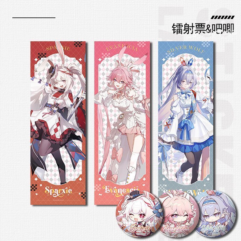 Honkai: Star Rail/Evanescia/Silver Wolf/Taich Silver Rail/Chrzh