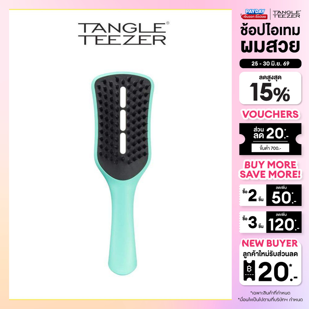 TANGLE TEEZER EASY DRY&GO VENTED HAIR BRUSH SWEET PEA
