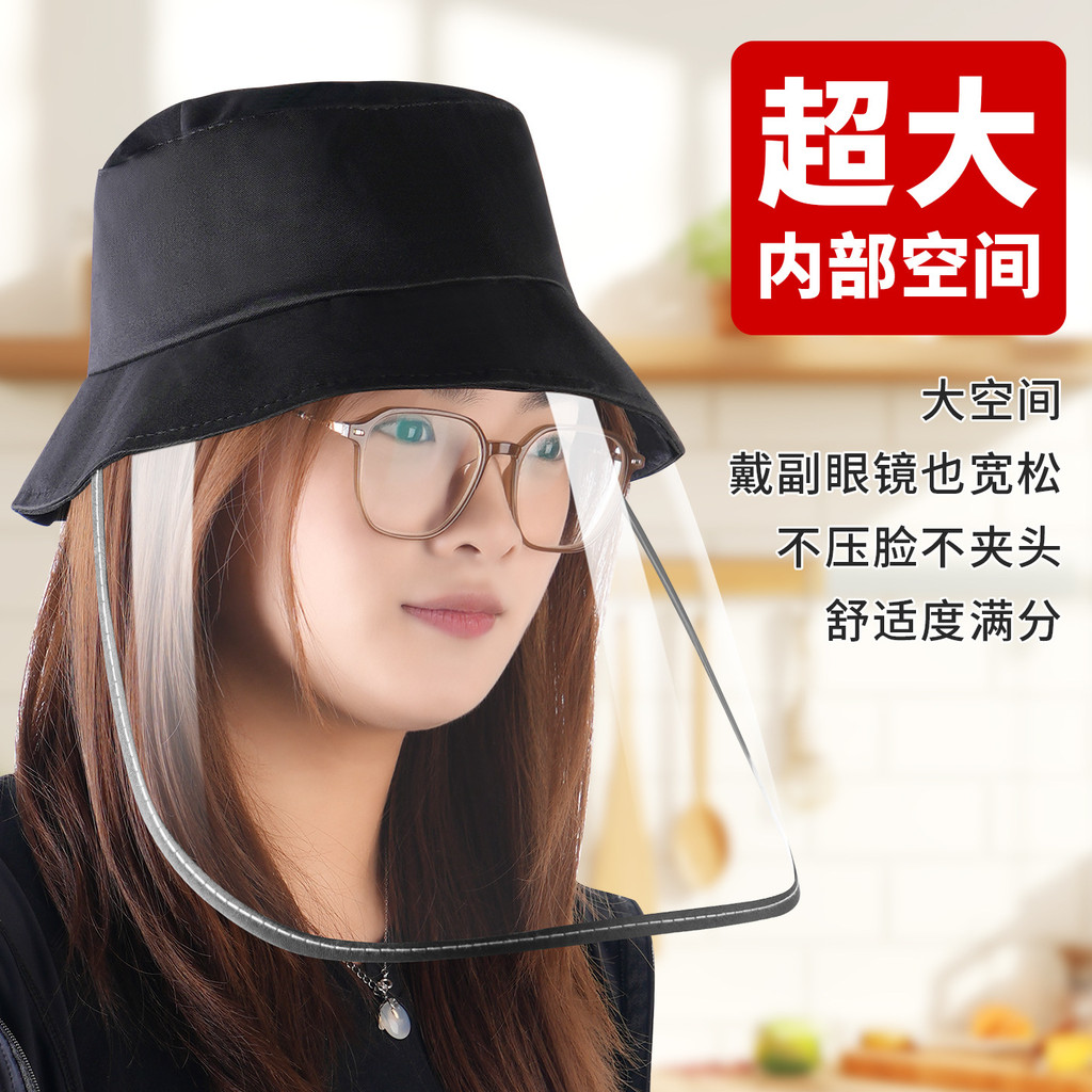 Anti-Fume ทําอาหารหน้ากากครัวทําอาหาร Face หน้าจอ Anti-Oil Splash Handy เครื่องมือหญิง Face COVER ป้