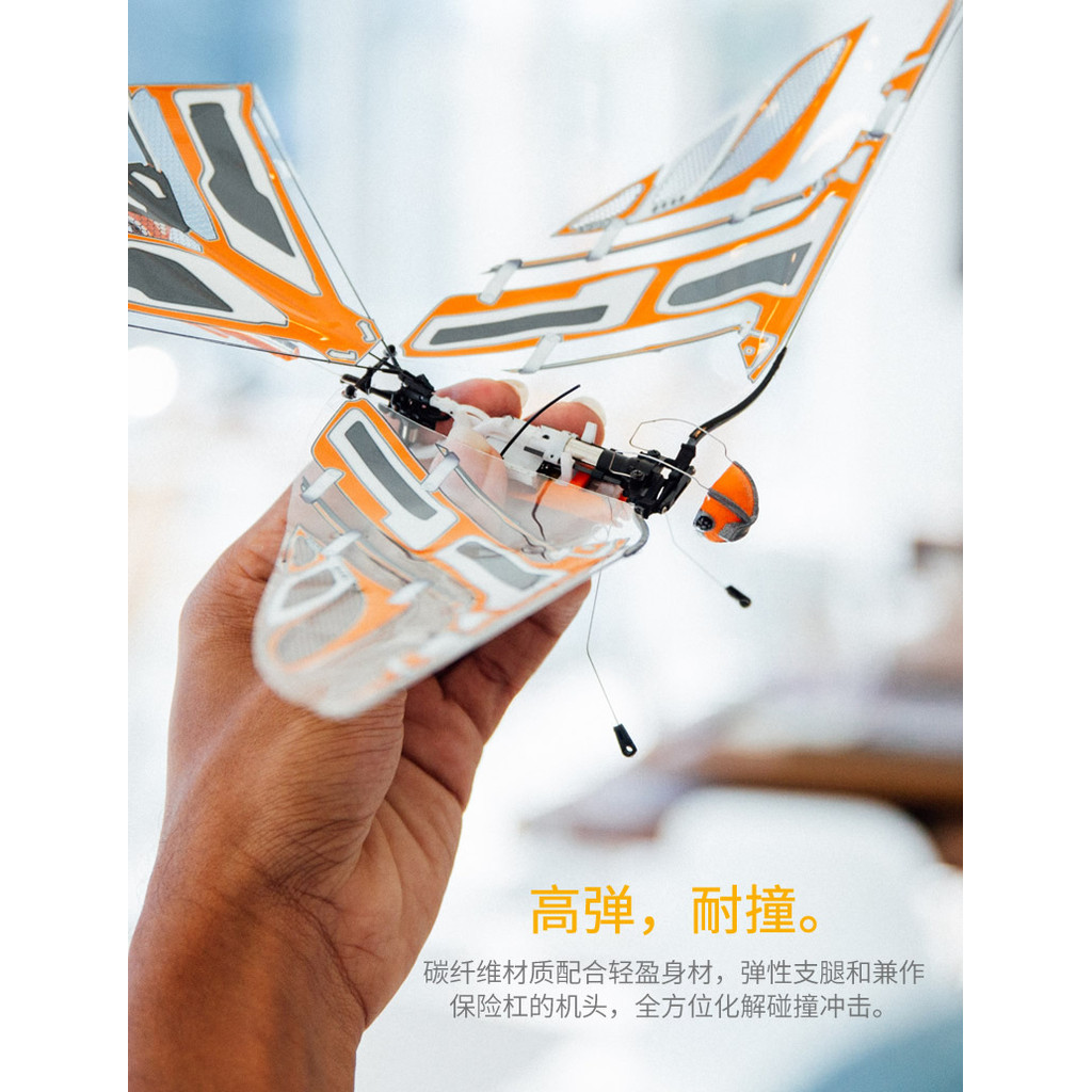 Meta Meta X-Fly รีโมทคอนโทรลเครื่องบินปีกไบโอนิคแมลงปอ