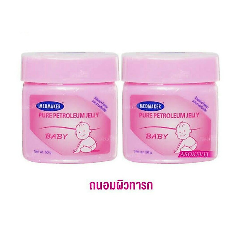 &Medmaker Pure Petroleum Jelly Baby เมดเมเกอร์ ปิโตรเลียมเจลลี่ เบบี้ 50 กรัม