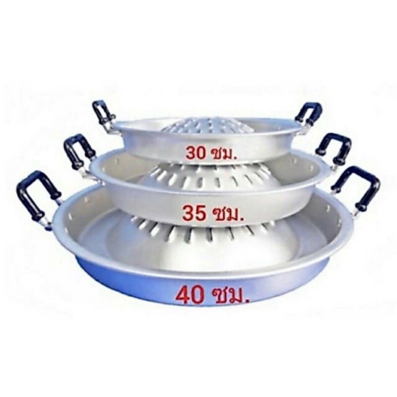 กระทะย่างเนื้อเกาหลี อะลูมิเนียม ขนาด 30 ซม.