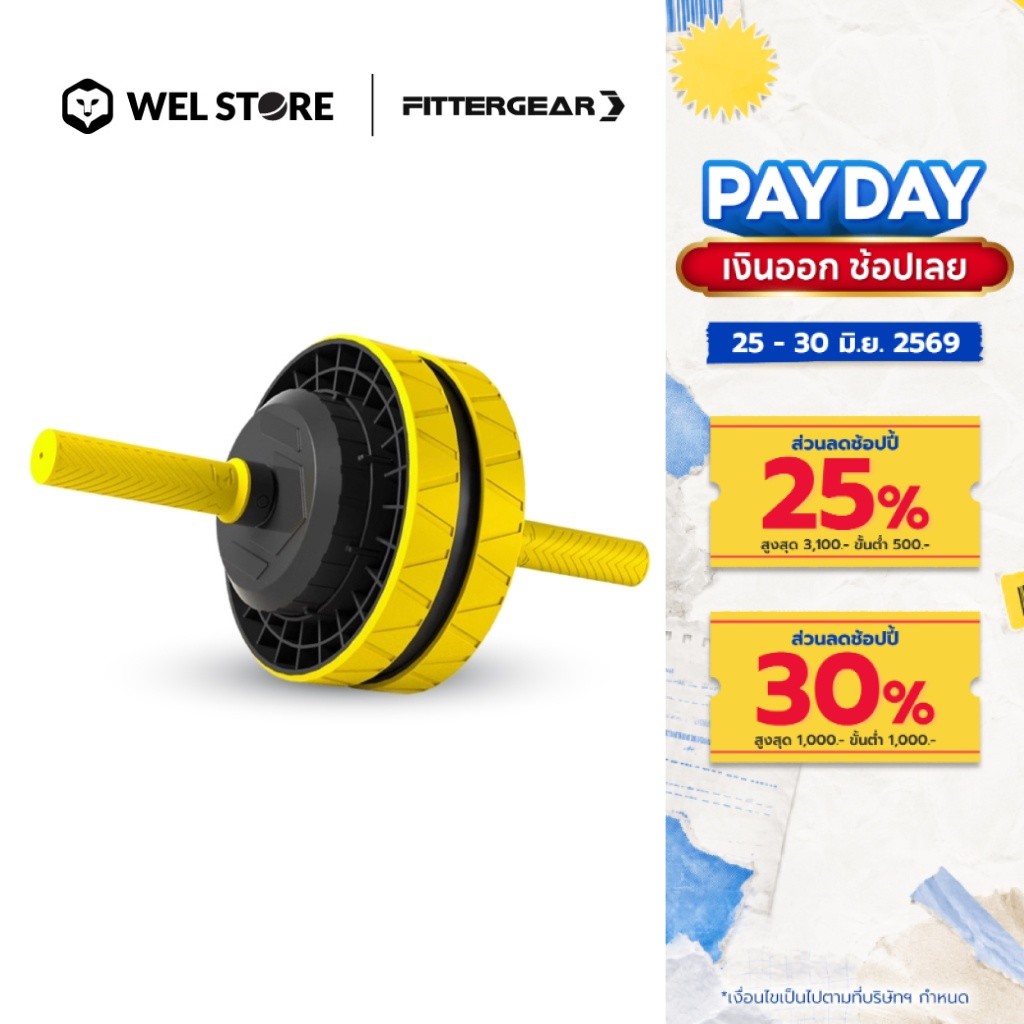 WELSTORE FITTERGEAR ABS WHEEL เครื่องออกกำลังกายหน้าท้อง ล้อบริหารหน้าท้อง ลูกกลิ้งออกกำลังกาย