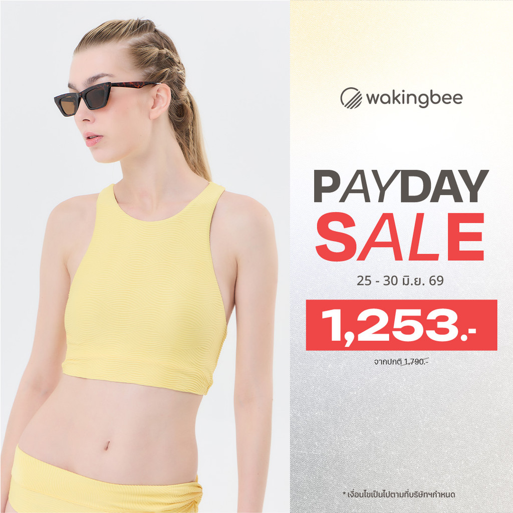 Wakingbee Ripple Crop (Sun) บราว่ายน้ำทรงคร้อป พรางหุ่น เปิดหลังพร้อมสายไขว้ มีตะขอ ผ้ามีลายในตัว กันยูวี แห้งไว