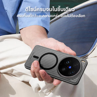 Lereach เคสแม่เหล็กสำหรับ vivo X300 Ultra ผิวด้าน กันลื่น ปกป้องรอบเครื่อง
