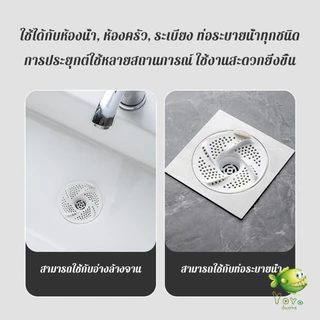 YOYO 3 ชิ้น / แพ็ค ตัวกรองท่อน้ำทิ้ง ตะแกรงกรองผมท่อระบายน้ำแบบวอร์เทกซ์ สิ่งสกปรก เส้นผม floor drain