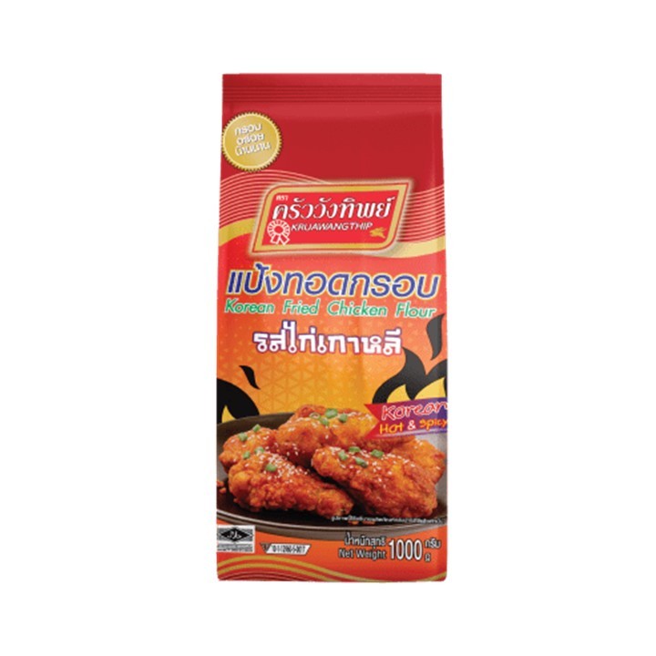 ส่งพรุ่งนี้ แป้งไก่ทอด รสไก่เกาหลี ตราครัววังทิพย์ 1000 กรัม/ถุง ออกใบเสร็จได้